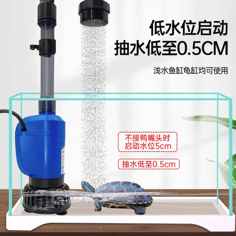 换水器松宝鱼缸电动自动抽水泵洗沙吸便器家用水族箱清洁器套装