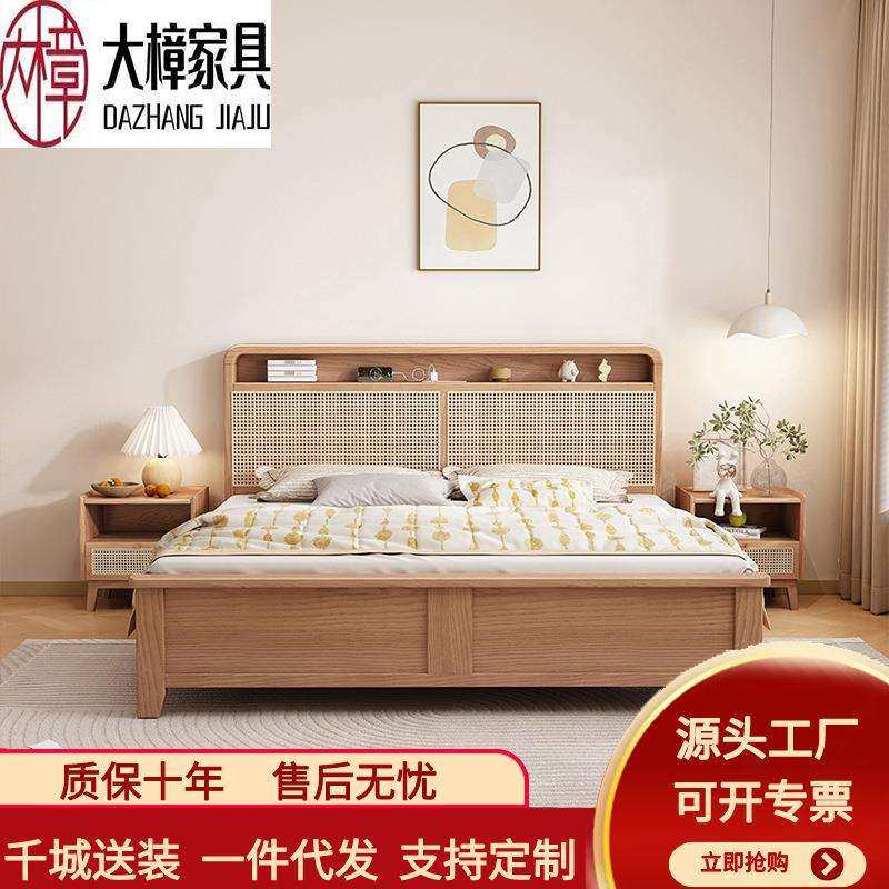 复古风婚床藤编白蜡木纹实木床1.8m双人床储物床1.5m卧室简约储物,3C数码配件,USB灯,淘宝优惠券,粉丝福利购,淘宝优惠卷