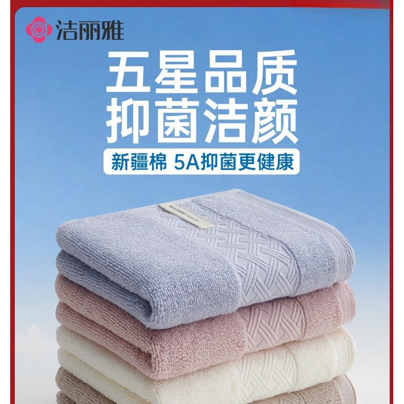 毛巾纯棉洗脸家用成人不易掉毛柔软吸水面巾女2条