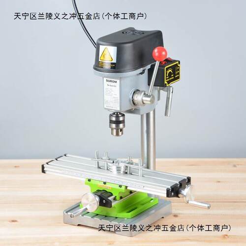 金属微型台钻便携式迷你小台钻塑料工艺品加工电路板打孔 BG-5158