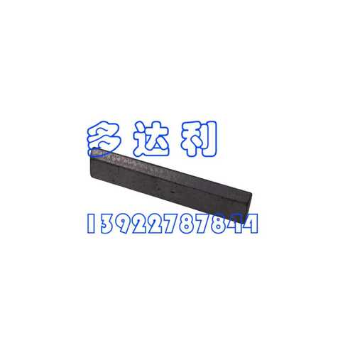 02XR45006502  叶轮键 Carrier KEY 开利离心机专用配件