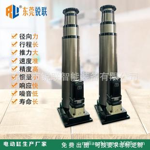伺服电动缸长行程大吨位多节伸缩电动缸大推力高精度电动推杆