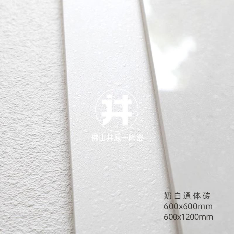 奶白颗粒全瓷通体砖卫生间厨房荔枝面防滑哑光瓷砖客厅轻奢地板砖