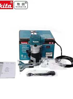 Makita牧田木工修边机RT0702C木材雕刻机家用开槽机电木铣木雕机