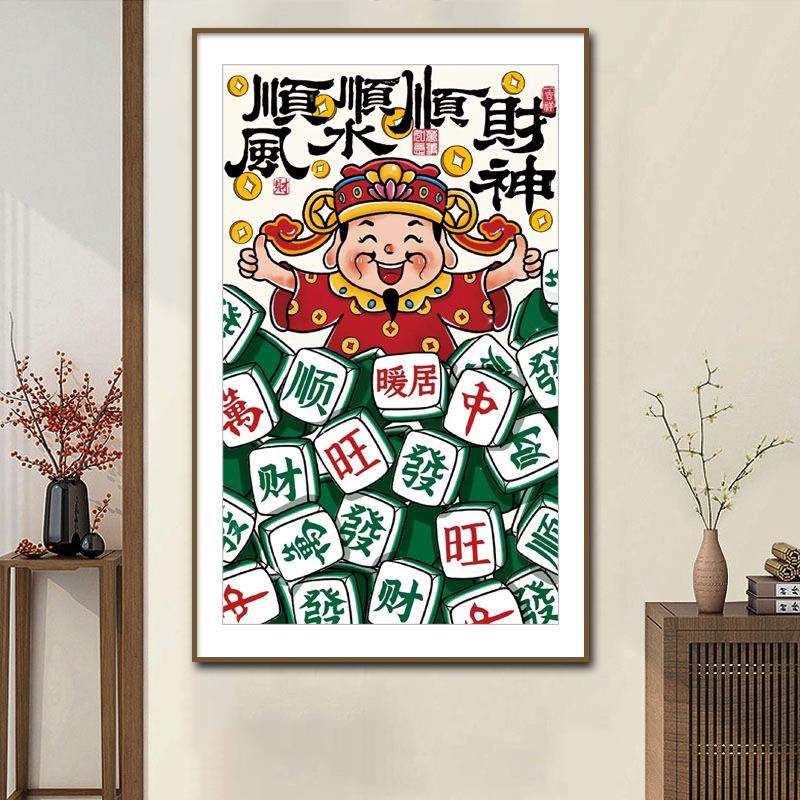 蒙娜丽莎十字绣2024今年新款竖版客厅玄关顺风顺水顺财神刺绣满绣