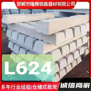 铁路水泥轨枕 混凝土轨道枕木 水泥枕木铁路 矿用U型环水泥枕木