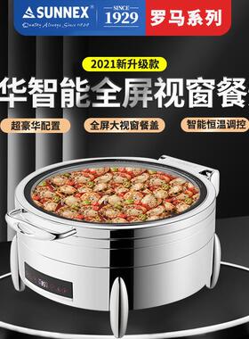 新力士新罗马圆形电热自助餐炉汤炉布菲炉W20-3602T/2802T/11027B