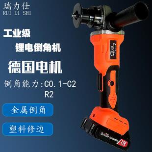 锂电倒角机手持电动倒角器C R修边45度圆角倒角电动倒角修边器