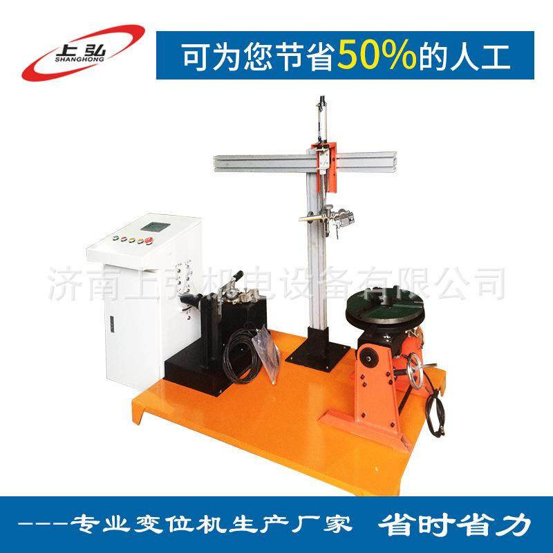 供应 50公斤轻型自动焊接变位器 环缝自动焊接机 氩弧焊自动焊,玩具/童车/益智/积木/模型,毛绒/玩偶/公仔/布艺类玩具,淘宝优惠券,粉丝福利购,淘宝优惠卷