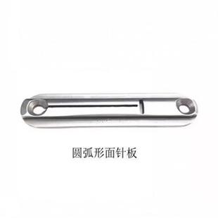 强信牌重机1790电脑锁眼机针织面料圆面针板 薄料针织弧面针板