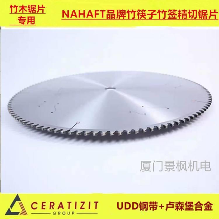 景枫景切竹子合金圆锯片竹木制品加工锯片305*2.0*30*120T