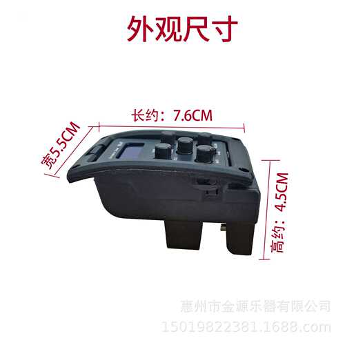 EQ4T乐器配件尤克里里电箱拾音器木吉他拾音均衡器吉他改装拾音器