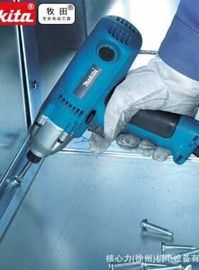 牧田6952电动冲击起子机270W大功率电动螺丝批插电手电钻120N