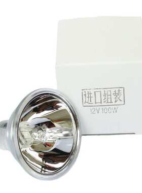 广州标旗光谱仪灯泡 进口组装 YNZM 12V100W 长寿命灯杯 1000小时