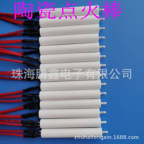 牙线机烫线棒 白油柴油点火棒 点火器陶瓷发热棒 12V 棒5502 20W