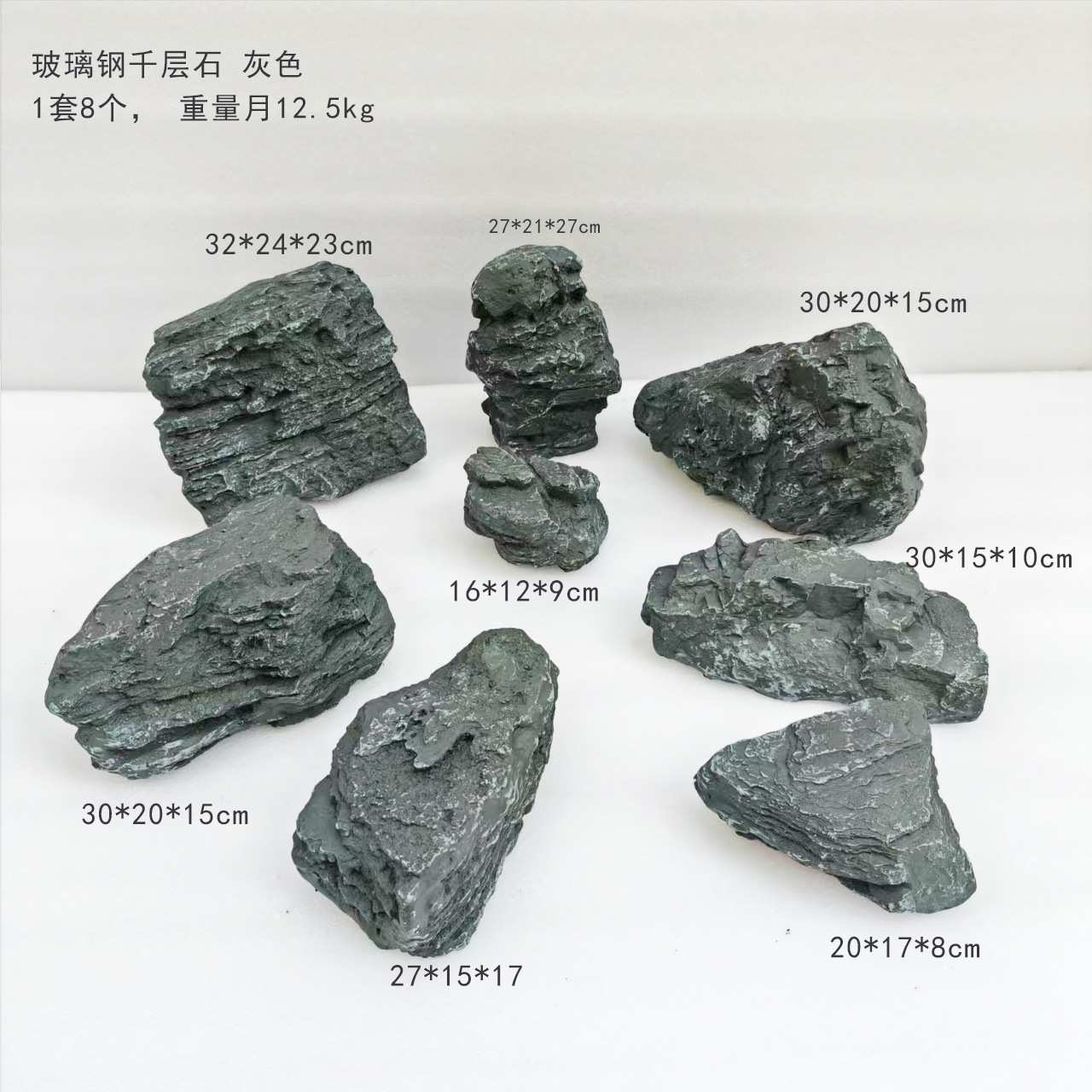 庭院户外假山石头禅意布景园林景观 中式庭院造景 小号套装 千层