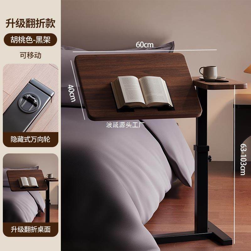可移动床边桌升降折叠电脑桌学生写字桌客厅沙发边几卧室家用书桌,玩具/童车/益智/积木/模型,毛绒/玩偶/公仔/布艺类玩具,淘宝优惠券,粉丝福利购,淘宝优惠卷