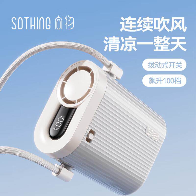 向物无叶挂腰风扇无声户外便携式超长续航可充电随身携带高速风扇