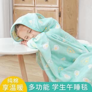儿童午睡毯子小学生可穿式毯教室用午休披肩斗篷披风加厚神器秋冬