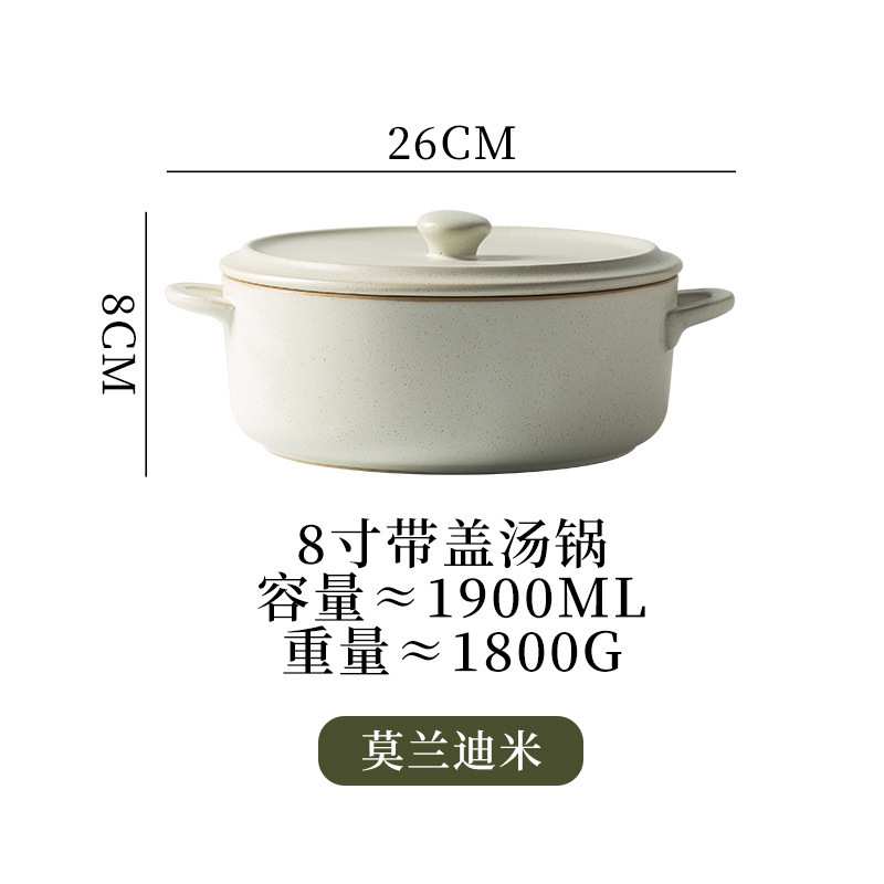 日式汤碗 家用 手作餐具 带盖汤碗 带柄 汤锅 汤盆 陶瓷大碗手工