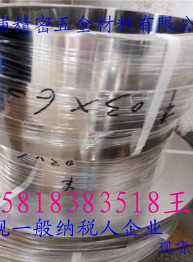 现货 1.4372不锈钢 薄板 S35350 镀镍钢带 镜面钢带