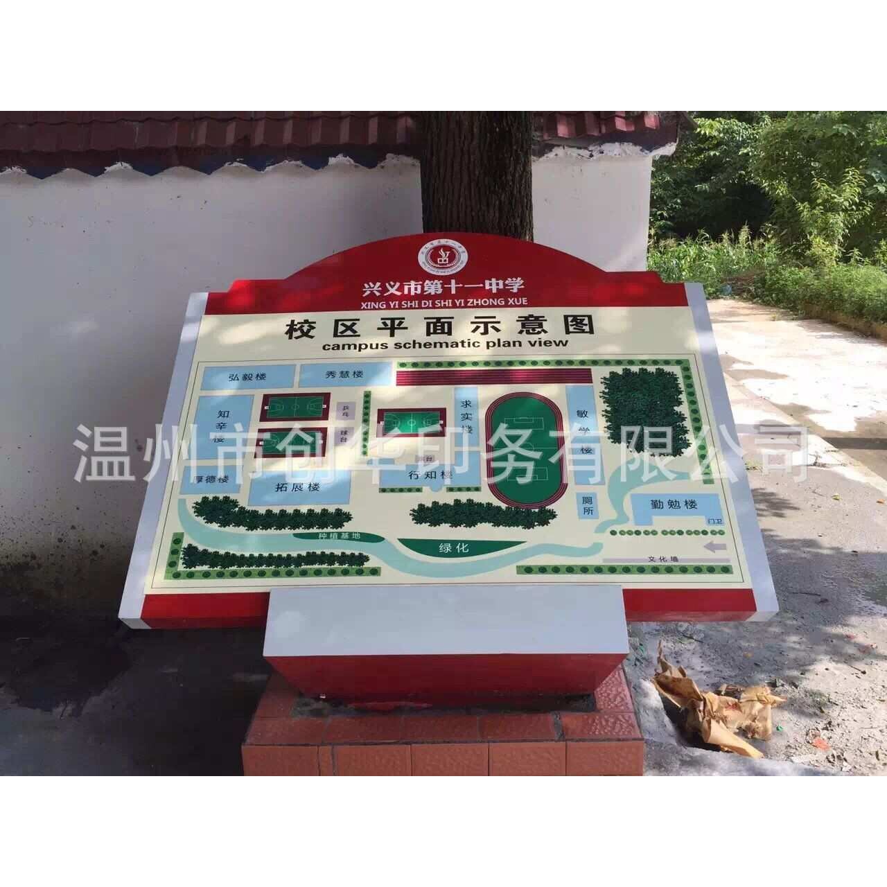 户外导视牌学校标识牌校园标识牌户外导视系统户外灯箱立式指示牌