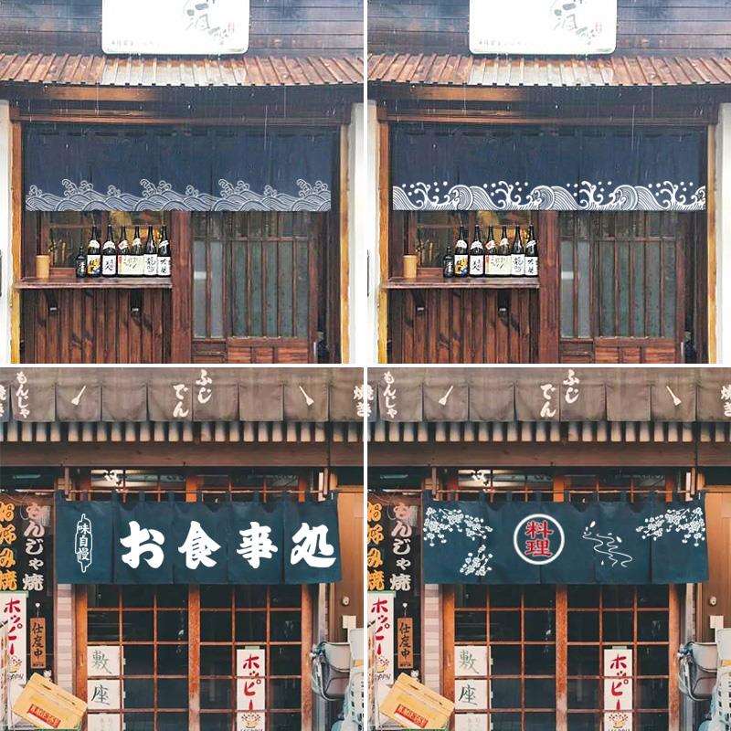 日式门帘料理店居酒屋厨房半帘吧台隔断帘短帘挂帘遮挡布帘定