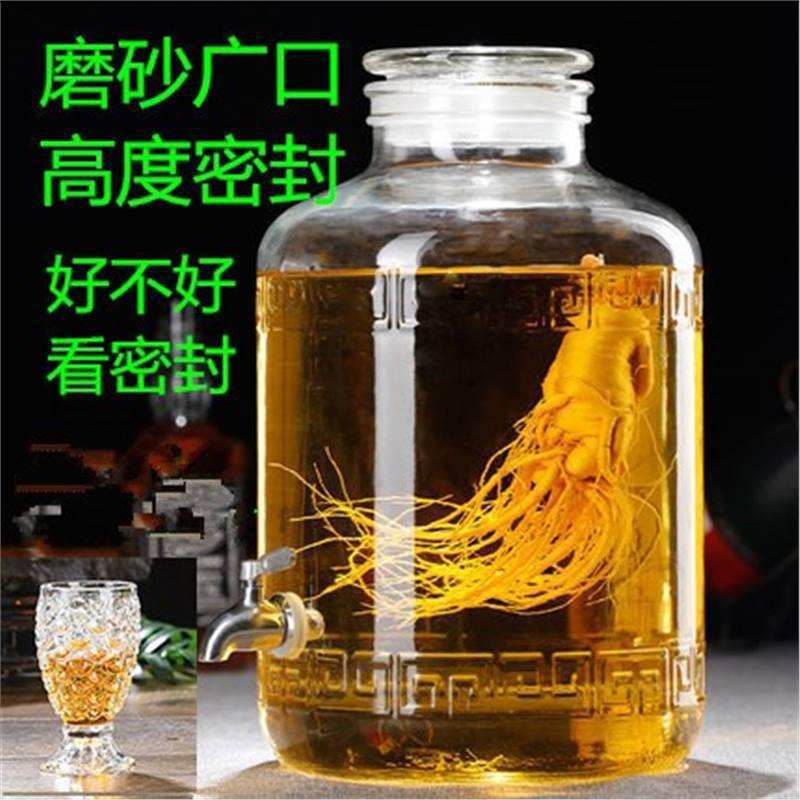 JI5斤10斤20斤40斤50玻璃泡酒瓶带龙头泡酒坛酒缸孝素桶密封