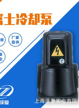 富士/泰拉尔 TERAL冷却泵 水泵 VKN085H VKN085H-4Z 原装品质 机