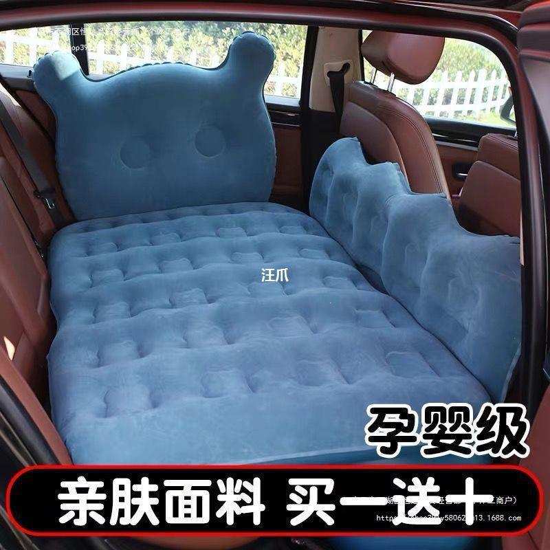 充气床气垫床通用车载后座垫床垫旅行睡汽车车用小轿车后排床车内