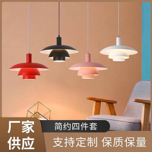 简约风丹麦餐厅吊灯小众设计灯具飞碟灯创意餐桌吧台灯客厅灯