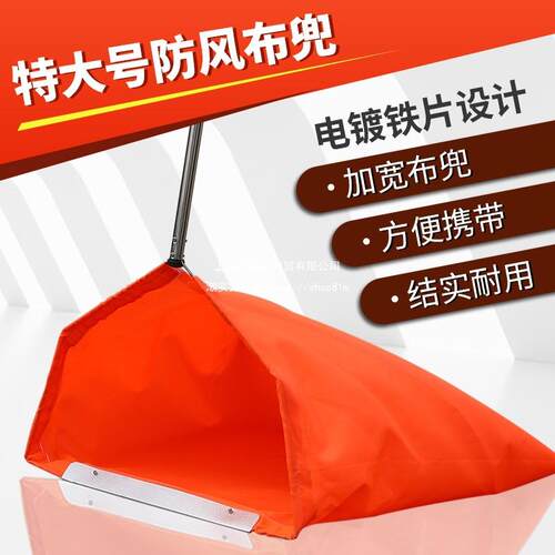 特宽布兜软加厚环卫防风不锈钢柄垃圾斗夹子垃圾收集器簸箕撮斗铲