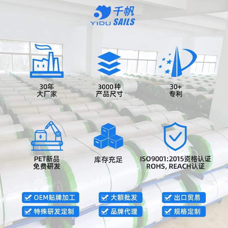 千帆厂家 25C菜单硬塑封纸笔记本封面圆角加厚过塑膜a3 a4相纸