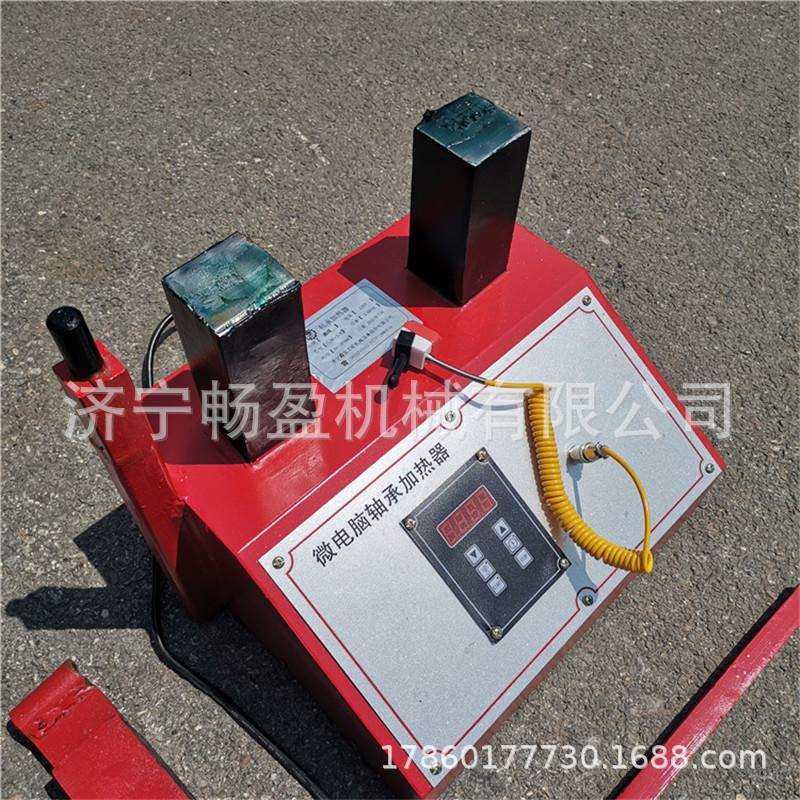 轴承感应加热器 微电脑控制感应加热 工业级联轴器 轴承安装工具,3C数码配件,USB灯,淘宝优惠券,粉丝福利购,淘宝优惠卷