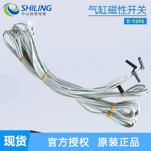 SMC磁性开关D-Y59A/D-Y59B/D-Y69A/Y69B/D-C76/D-H7B/D-H7A1/A2 L