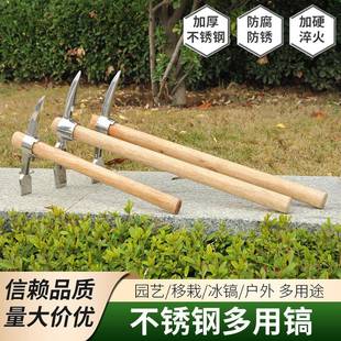厂商镐头不锈钢镐头瑞士镐户外登山工具