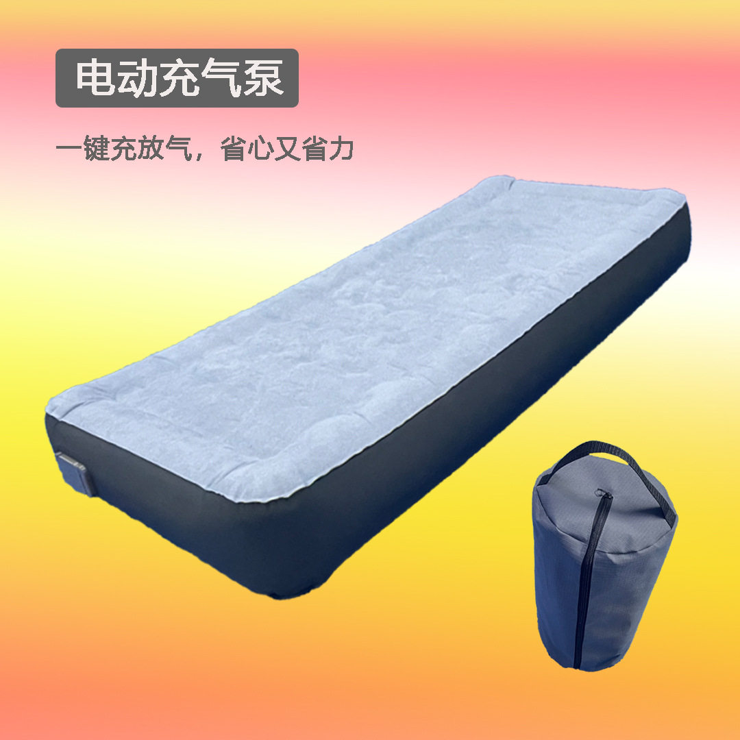 户外充气床垫折叠打地铺单人全自动睡垫舒适便携式露营气速充野营