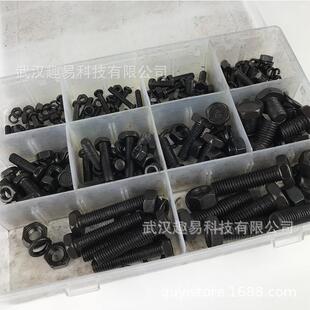 240PCS六角螺丝螺母垫圈套装M4M5M6M8M10螺栓螺帽垫片套件
