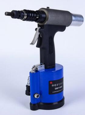 安字牌气动铆螺母枪QM1100G拉铆枪拉帽枪铆钉枪铆钉机M6-M10规格