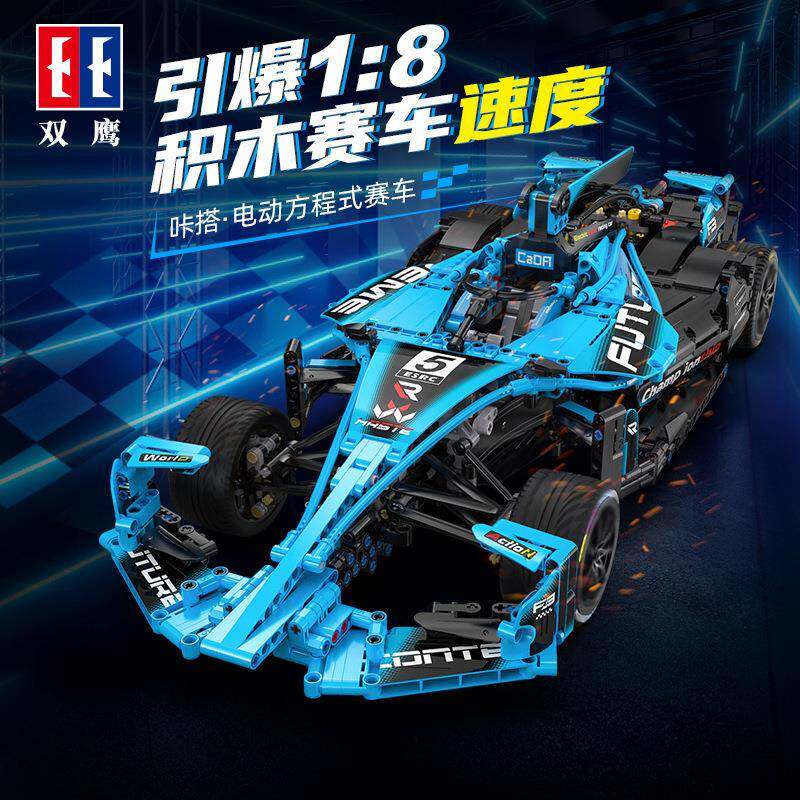 包邮双鹰C64004电动方程式赛车男孩益智拼装积木玩具模型