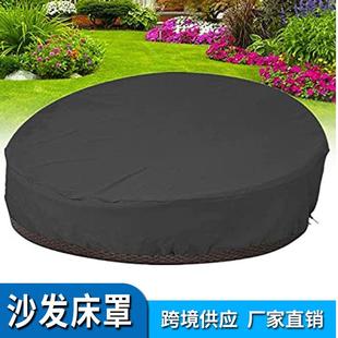 供户外圆形沙发床罩Ebay花园家具防水防尘