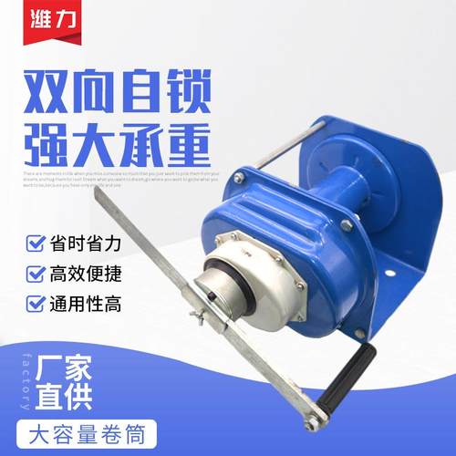 0.5吨1吨2t30米紧绳器卷扬机手动自锁式刹车绞盘车重型手摇绞盘