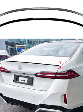 适用宝马5系I5G60525i530i2024+耀夜版尾翼扰流板外饰改装