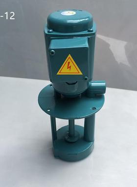 三相电泵机床冷却泵磨床铣床抽水泵油泵DB-12/25/100AB-25/50/200