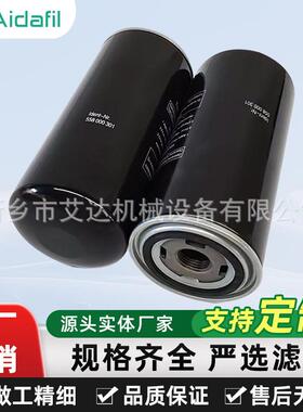 工业空压机滤芯558000301P进口原料长效过滤替代原厂款多规格