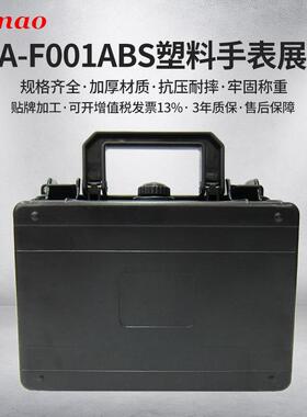 五金工具配件箱abs塑料箱子仪表仪器箱黑色工具箱