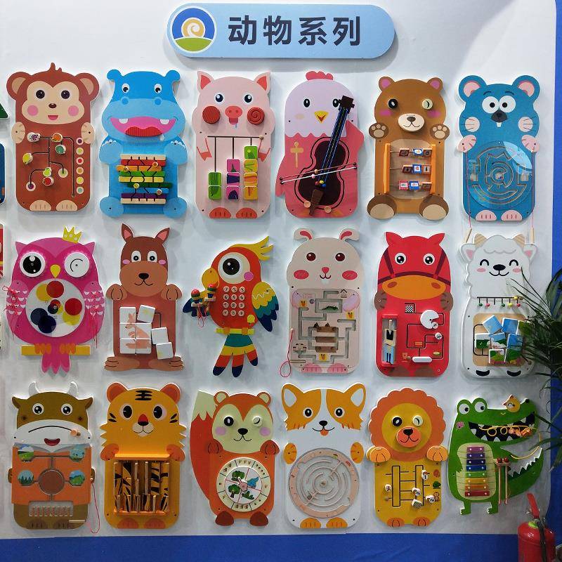 墙面游戏益智墙上玩具儿童墙面玩具动物积木墙幼儿园墙面玩具走廊