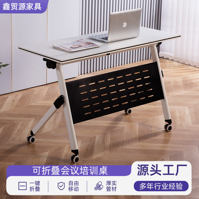 会议培训桌可折叠移动办公桌带轮拼接长条桌桌椅组合会议桌可移动