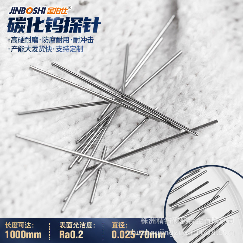 厂家生产硬质合金圆棒耐磨棒钨钢圆棒棒材钨钢探针