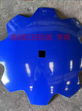 41方孔V型耙片热处理犁片30MnB5硼钢犁片耙片